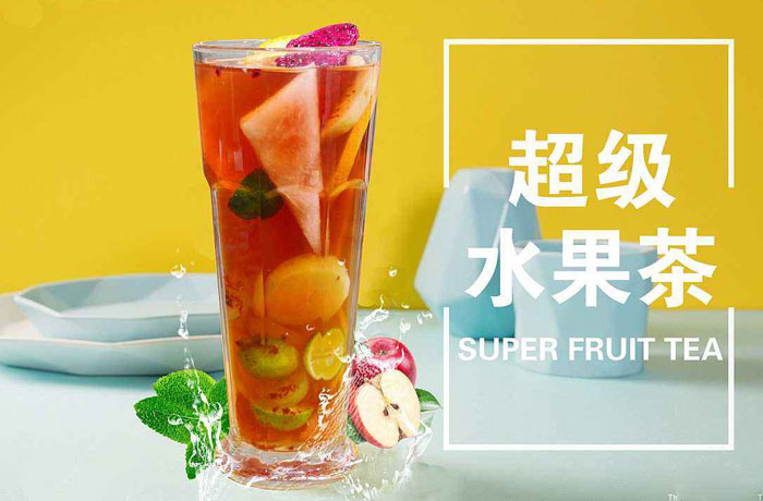 桃城水果茶培训